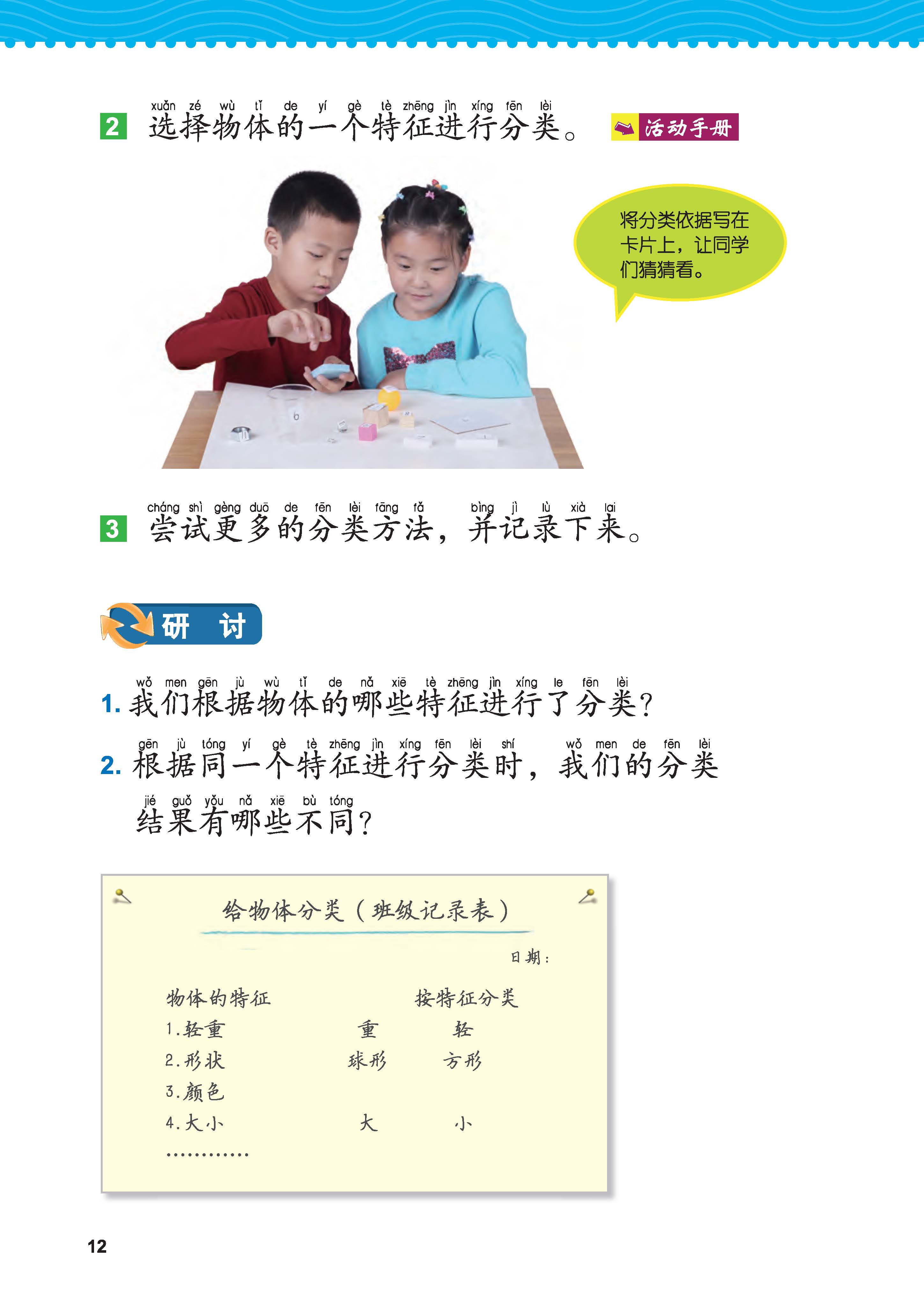 65c91edcf4c642bd8473c076e9eab5f2.jpg