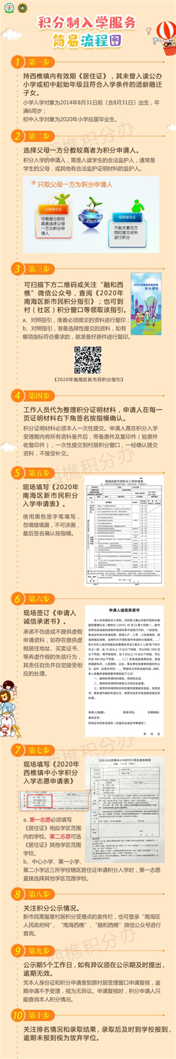 672a332d4ec3496e9c7323f190279a1f.png