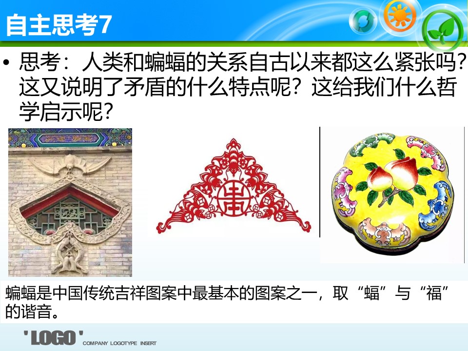 67b1e875a763439bb7bac2f16c59eccc.JPG