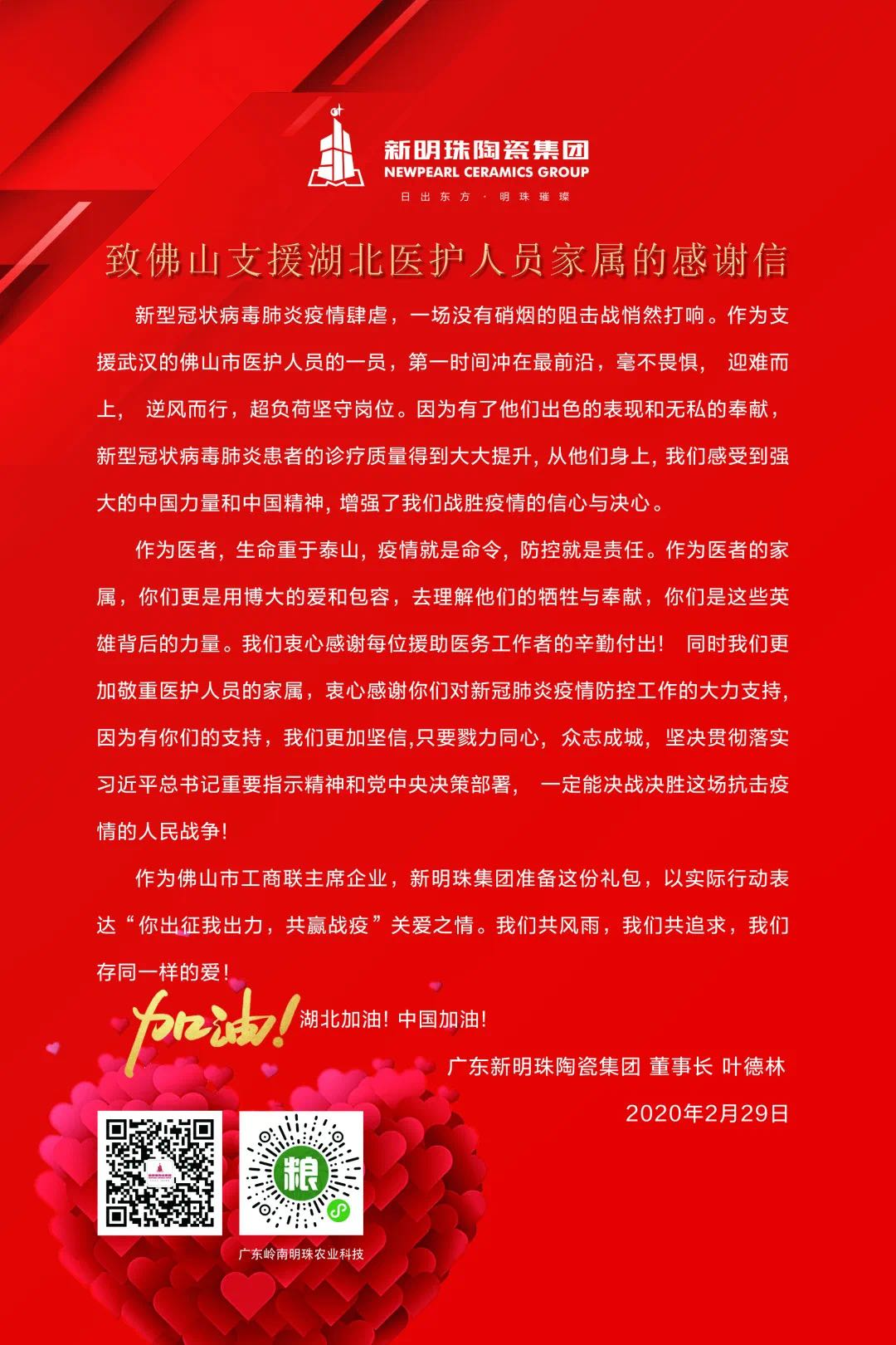 67eec335188e4bedb51d84d1798c16c4.png