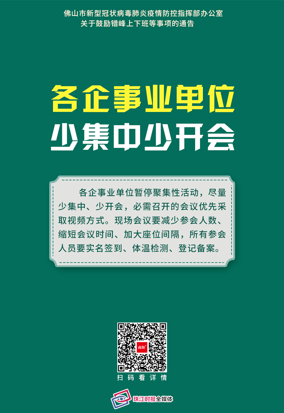 6a4b38733e9c49d6bee432966395a926.png