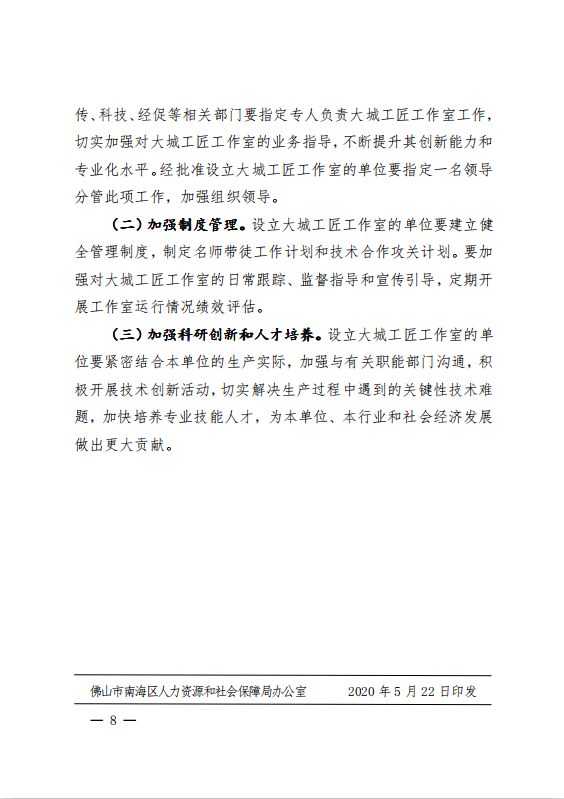 6ac7dff7adca4d7bb140df462986bd43.png