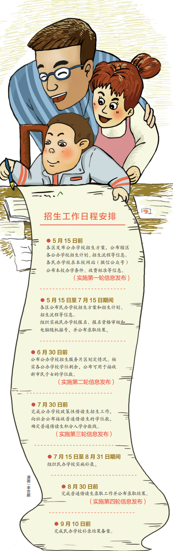 6ad1c0ec57644380be73be4ac83701f3.png