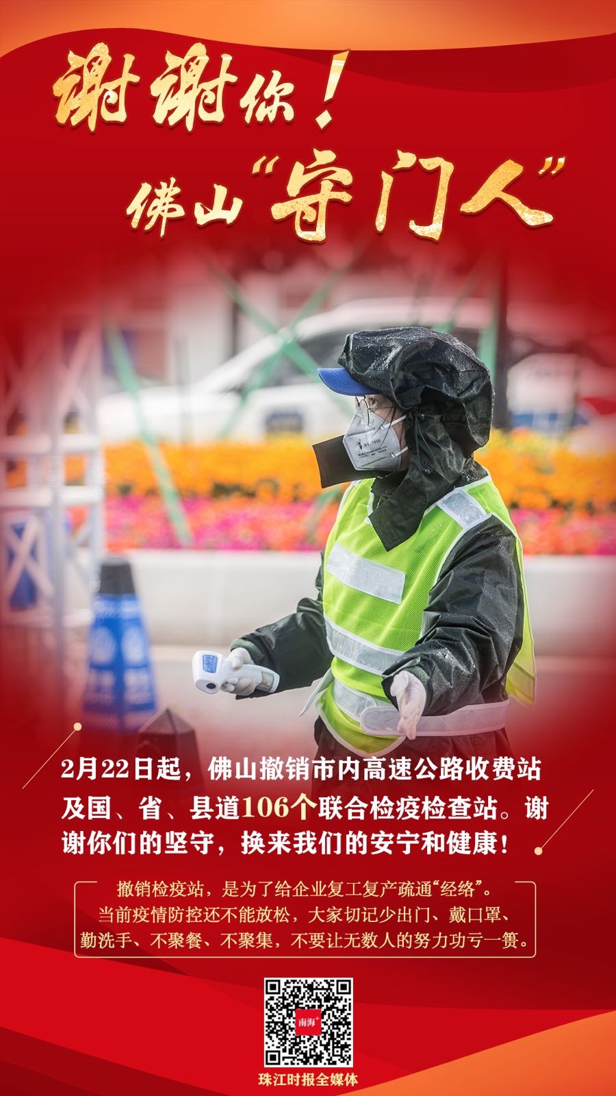 6efb549d45a3476e9a96c87180248df4.jpg