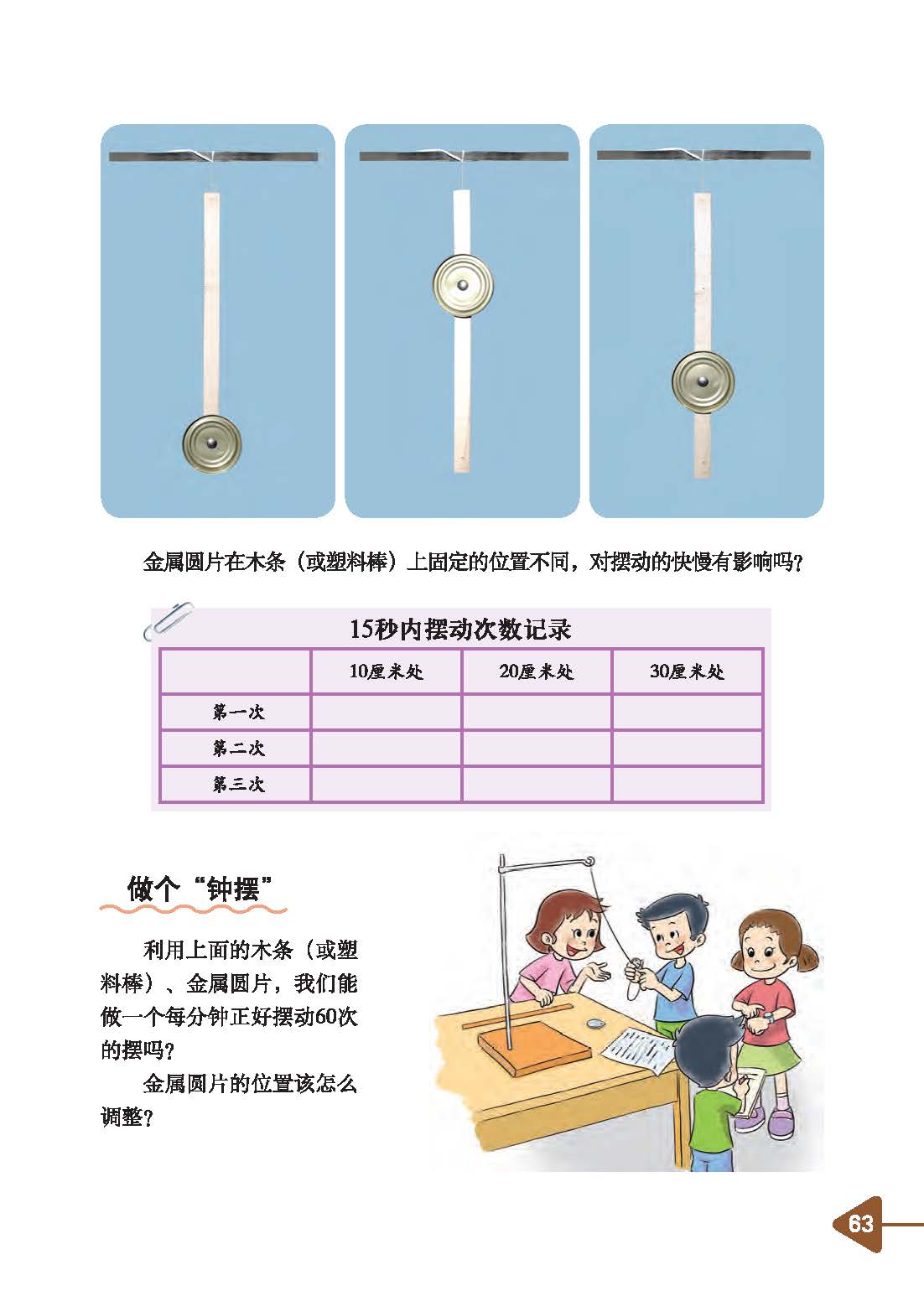 7076e4fea17842e0bda37c37d236d112.jpg