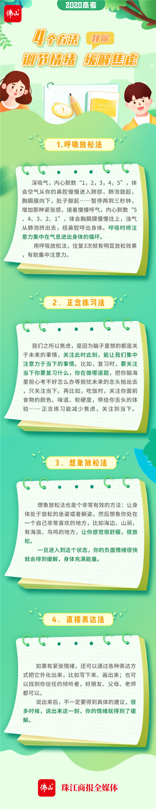 738a456a22a646d9bb4749124d642527.jpg