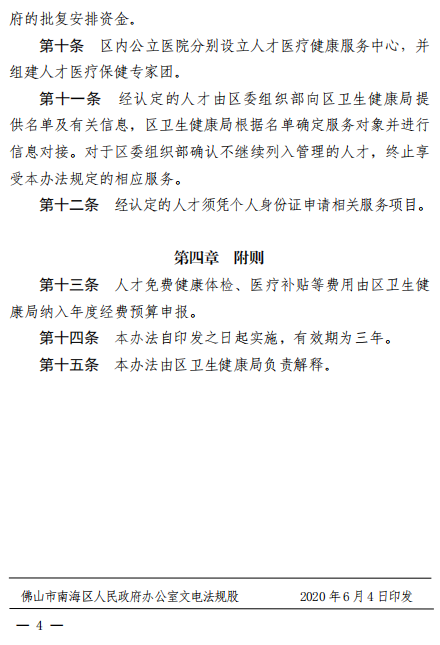 770c54fc434a42d393a3f9d65674f77d.png