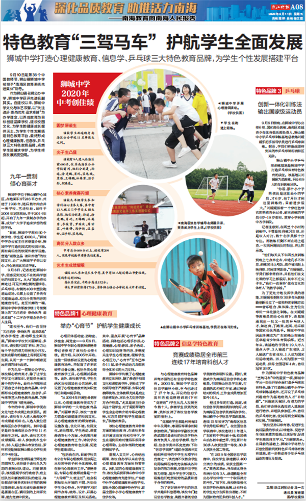 772d741acabd45b1a03918624fb5e3a6.png