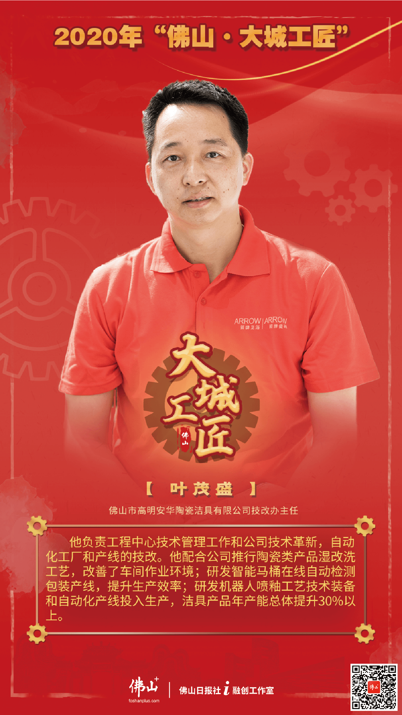 77eb724ef53744f4990ba0d6911a52f1.png