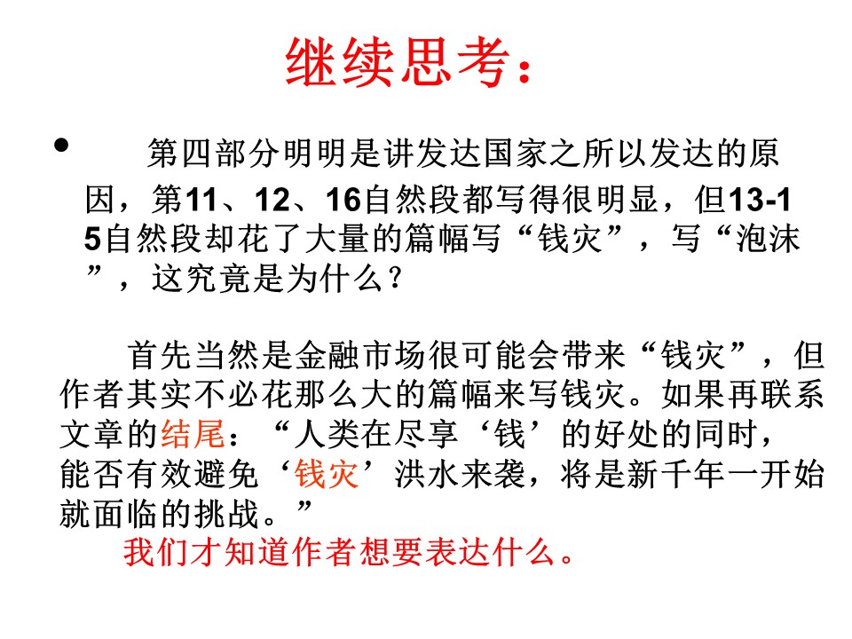7aeac83c53ec402483659a8a7e3d5ccc.JPG