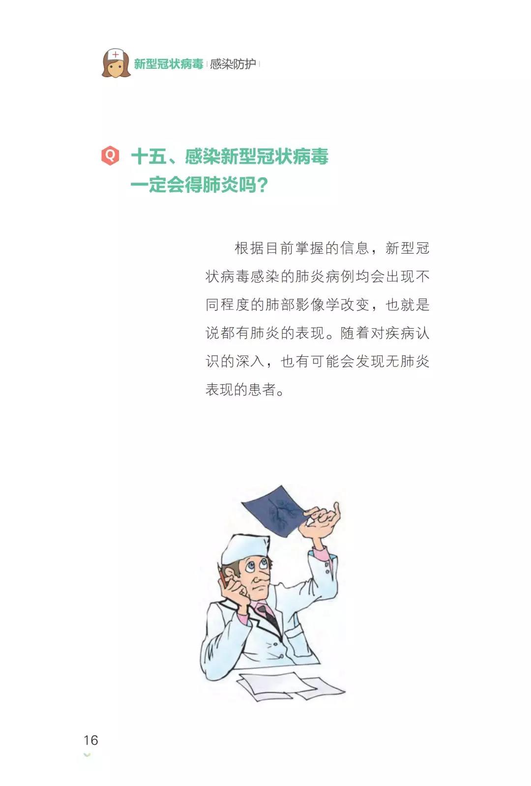 7c14b2bf807849d884d397c4ab037f37.jpg
