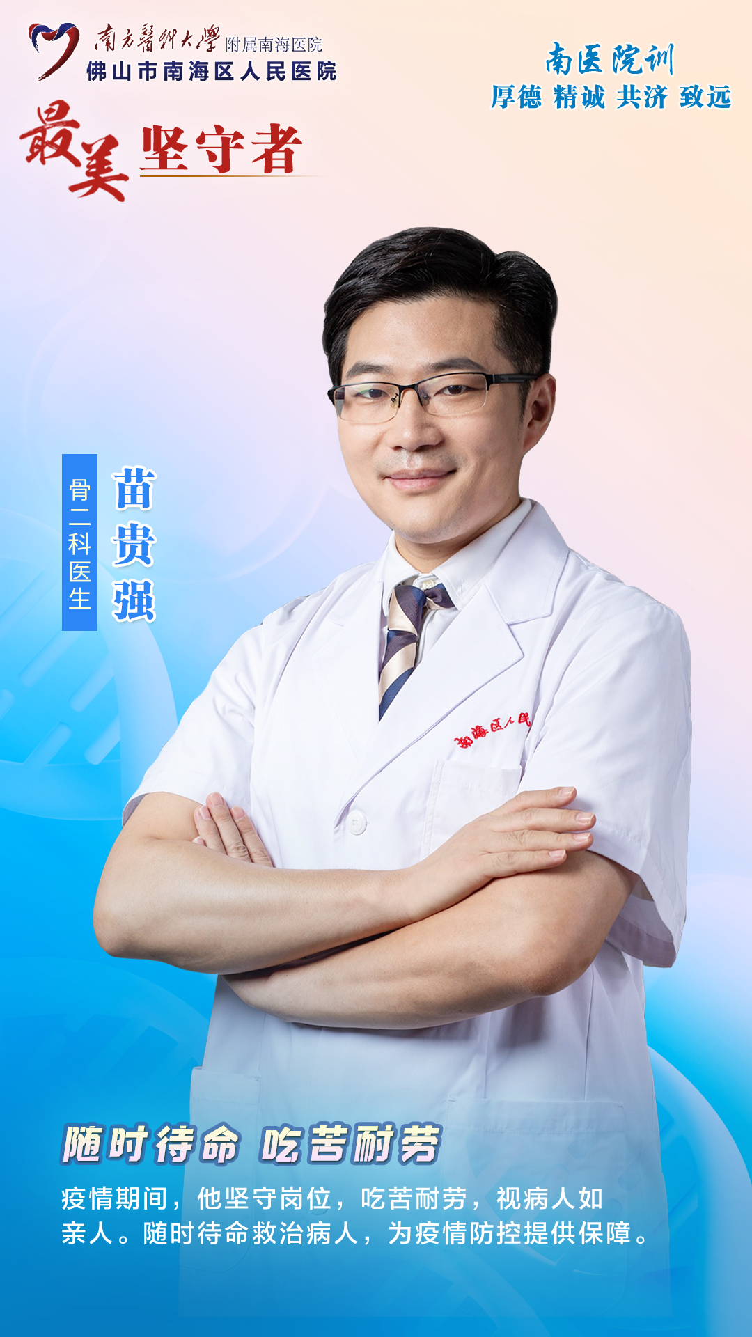 7c38ad2d82324fdca3ea94fb8da644f9.png