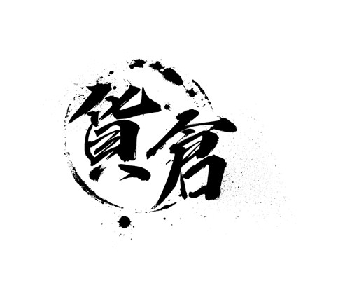 7cd3a2c8b5984ba9b30ab7dd516c297a.jpg