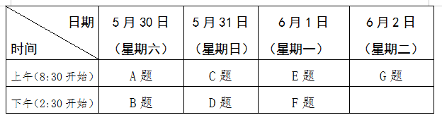 7ce3a8f5807742f4b181f1aba993f46d.png