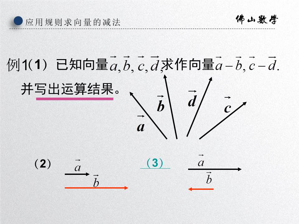 7d4959e1eaee49d1a0c372b38ebc454c.JPG