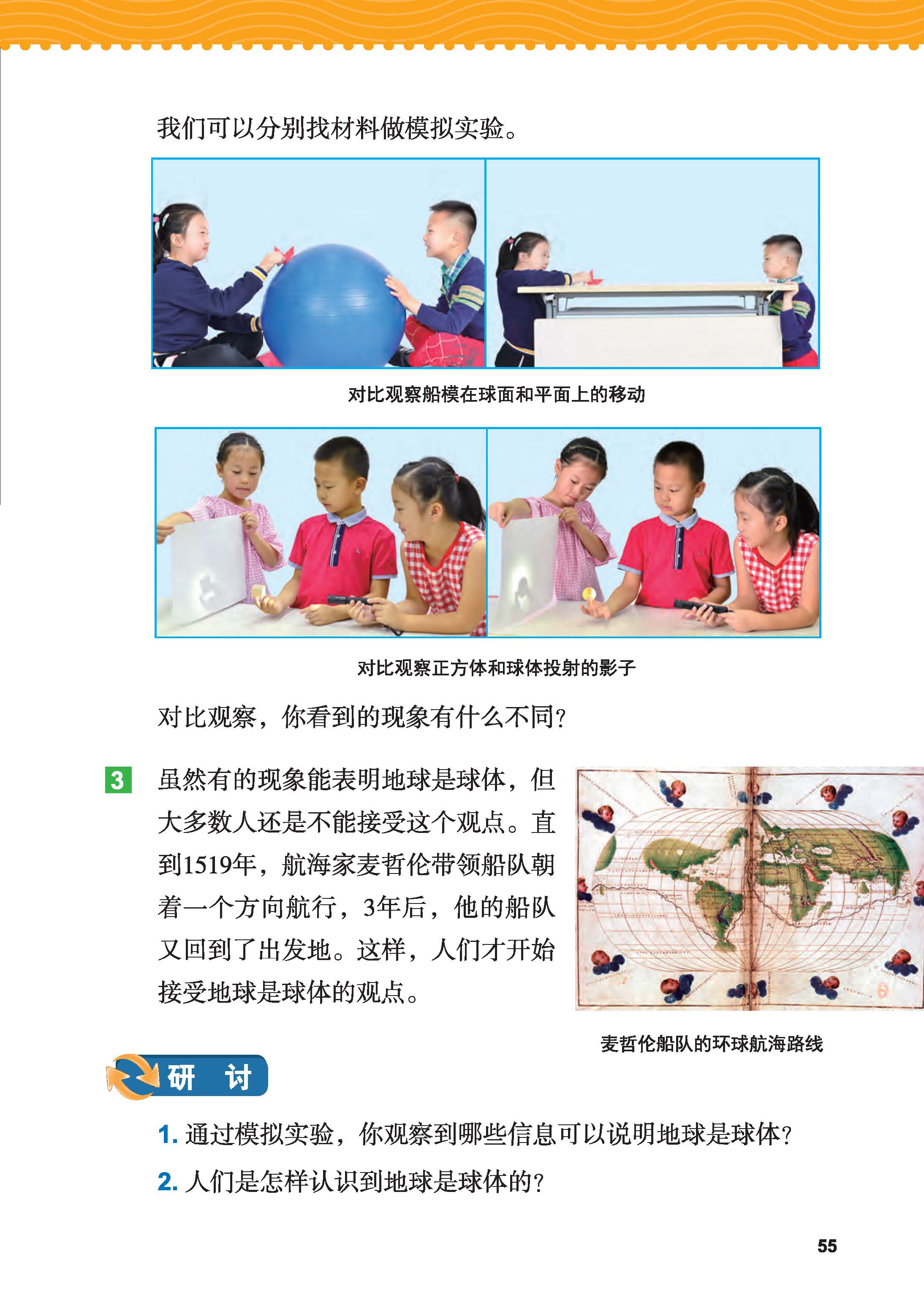 7d64446812b84a82bf0def14c63eb365.jpg