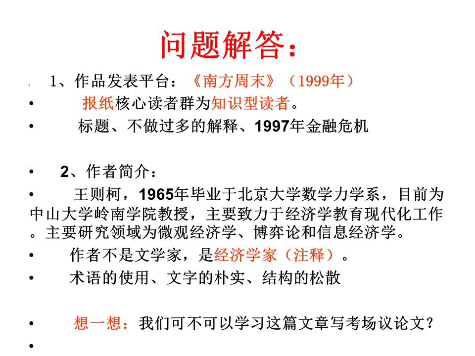 7e7dad317a8848b0a4f6ef203168b847.JPG