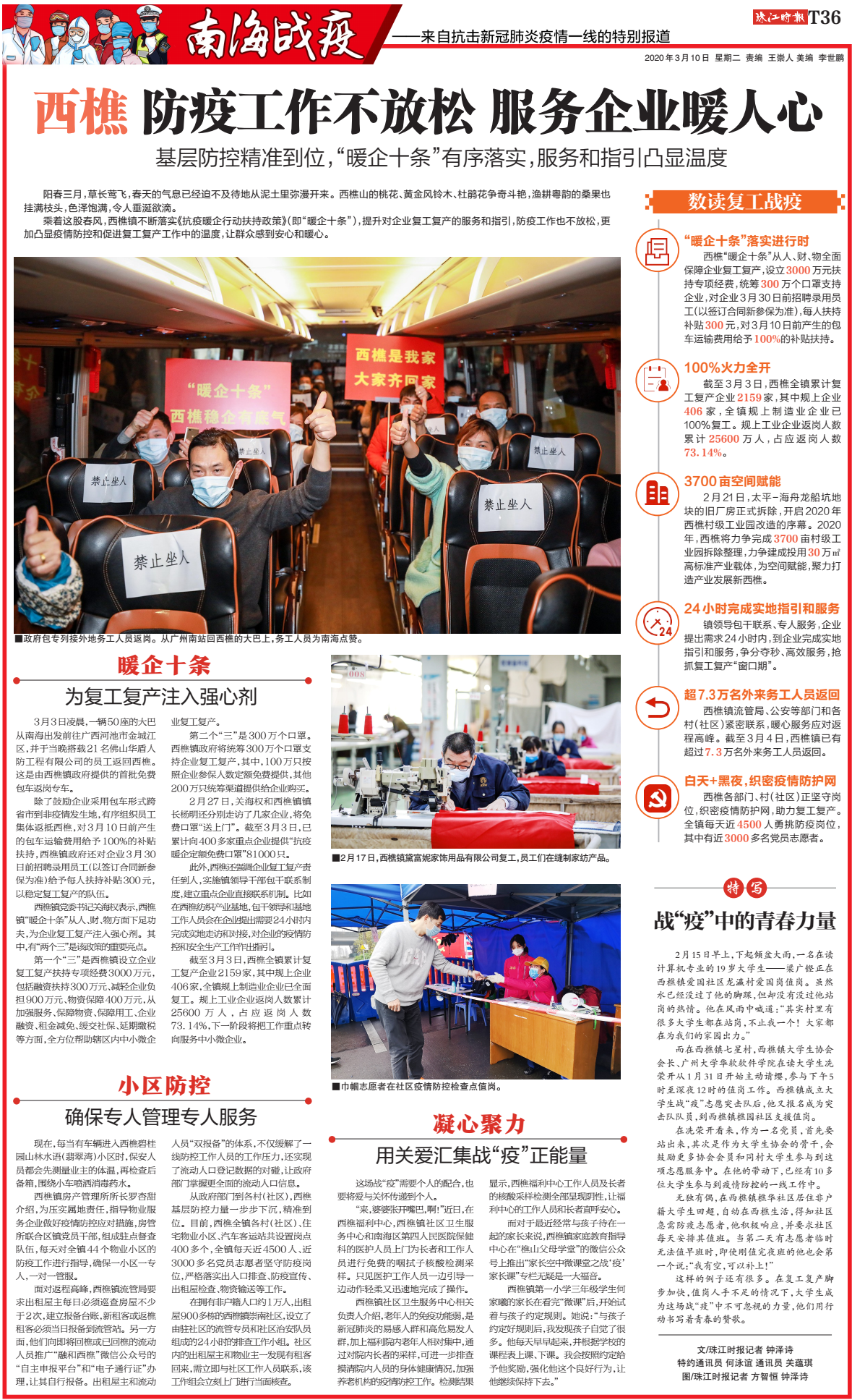 80b731983c604f3194c53956e3658afb.png