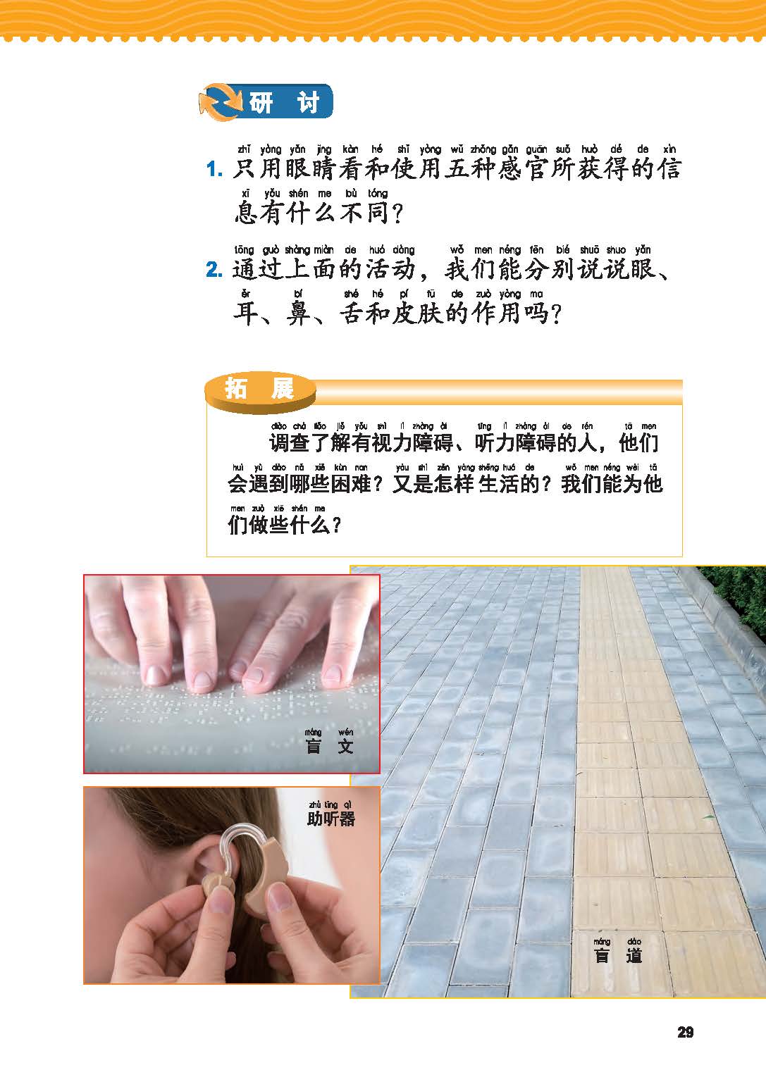 81f15c291d9b446684fea2d5543bc058.jpg