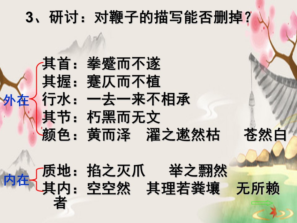 8421f81c86f44806a483d5fe12cb7fbb.JPG