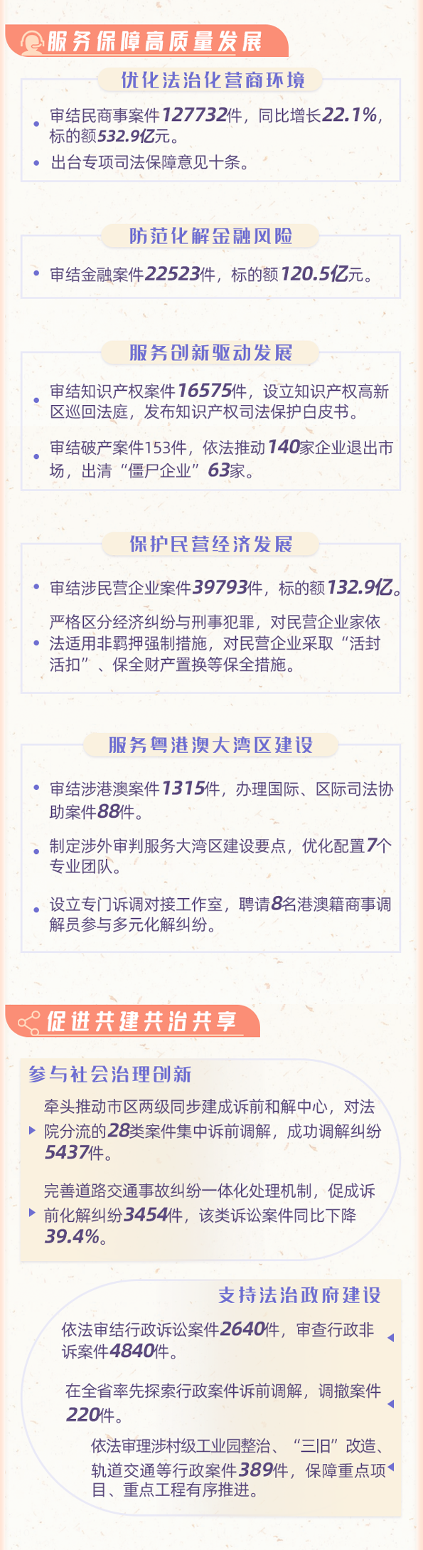 84e9f2dc005347db859b4a61905da08e.png