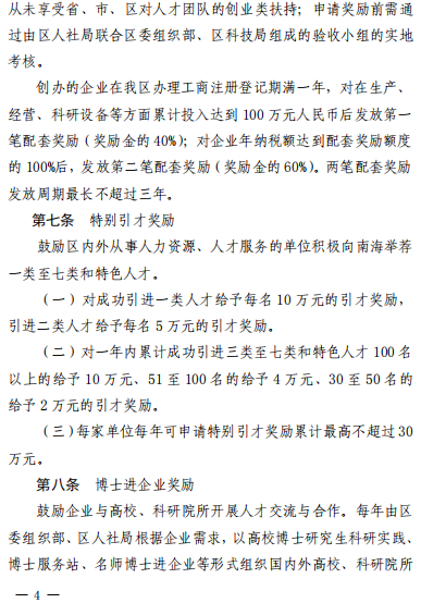 8ab923e6233a497187dc3ea578a7dcd2.png