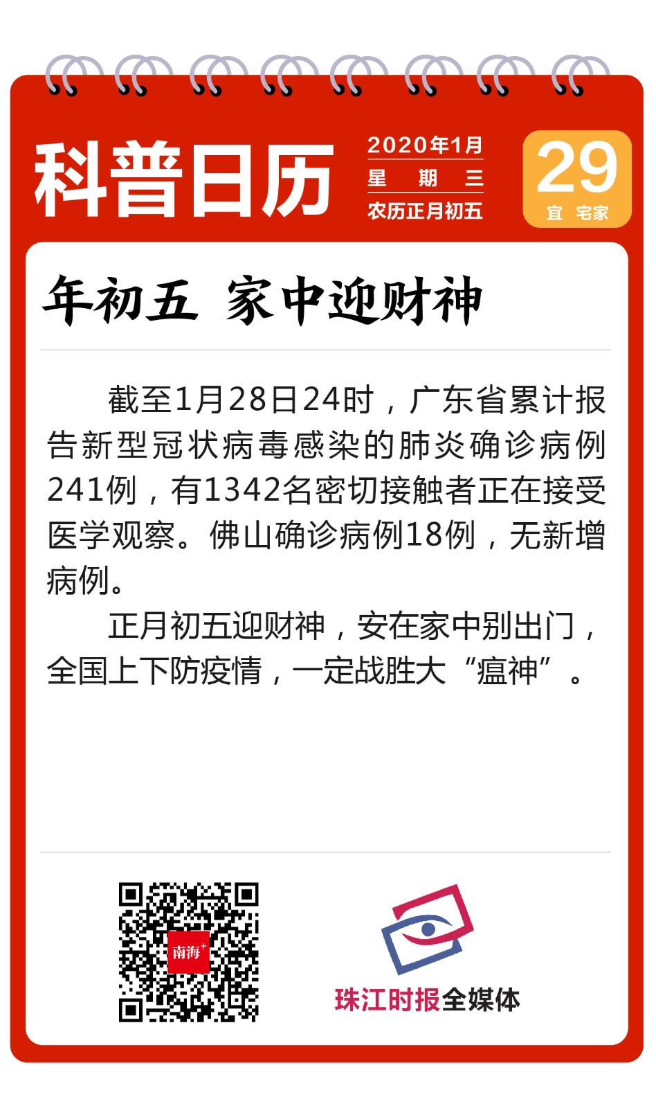 8b41a29466ed4ed2829c4a63c63e745f.jpg