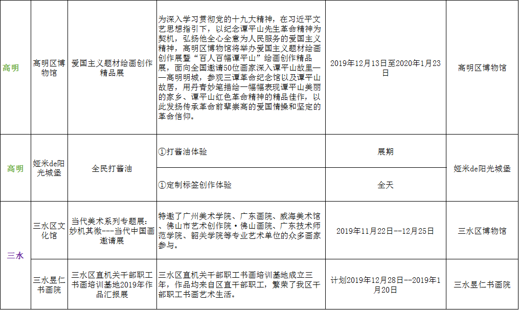 8c72c4511122465cb10d10fbddbbce43.png