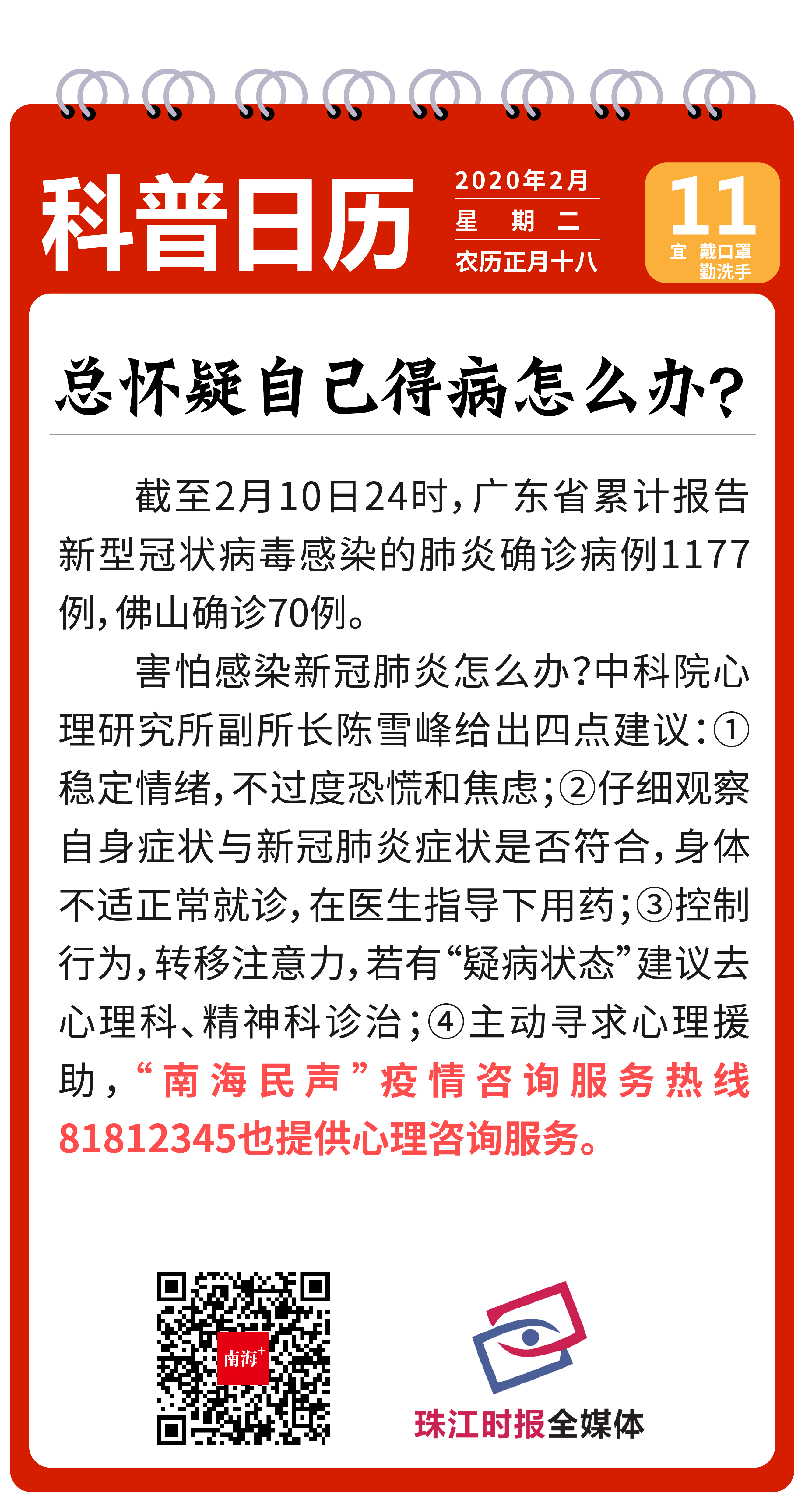 8cfe111b5d544b6db3b2db5c03684dfc.png