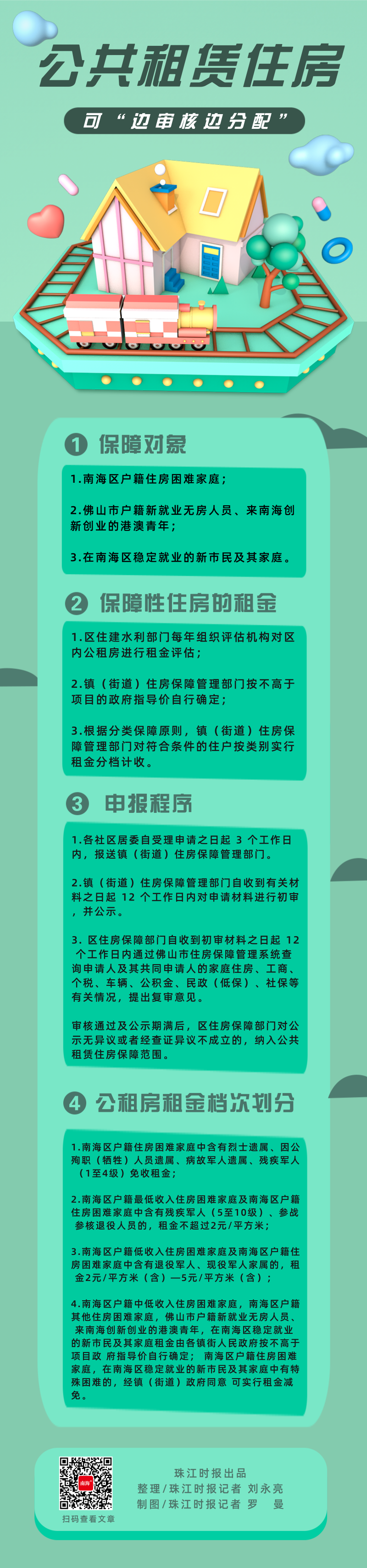 8e5e7aa3476c4bf291b89bd2da3ad329.png