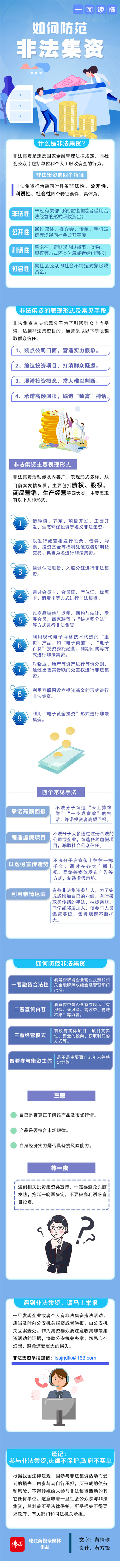 8ef3e130a8534fc0a2c38686c8875e20.jpg