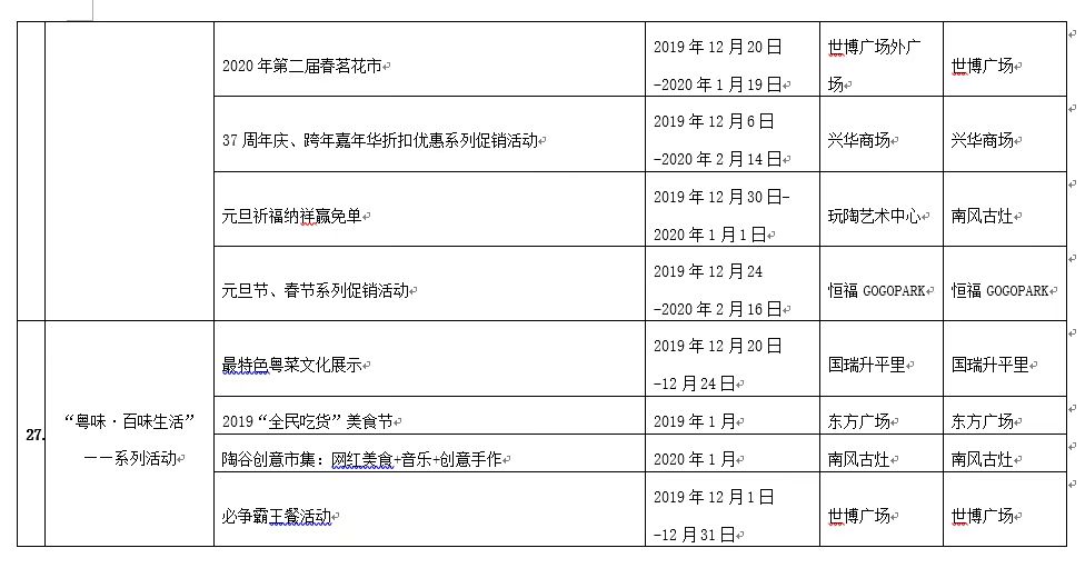 8fcacfdc230e4cdea5d15facea172764.jpg