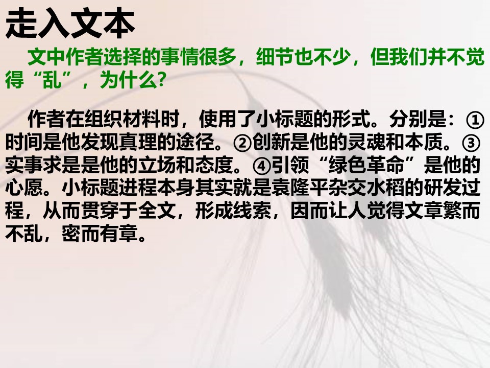 9027ab5f6e354ab68d5a7ffa7e385049.JPG
