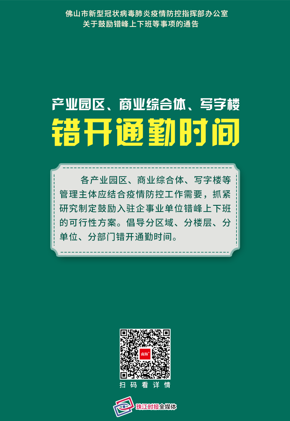9028cb7d85024111bb7e3701f227ce29.png