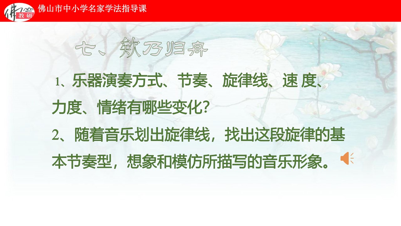 9069380f9e594ced828efe11aecc7535.JPG