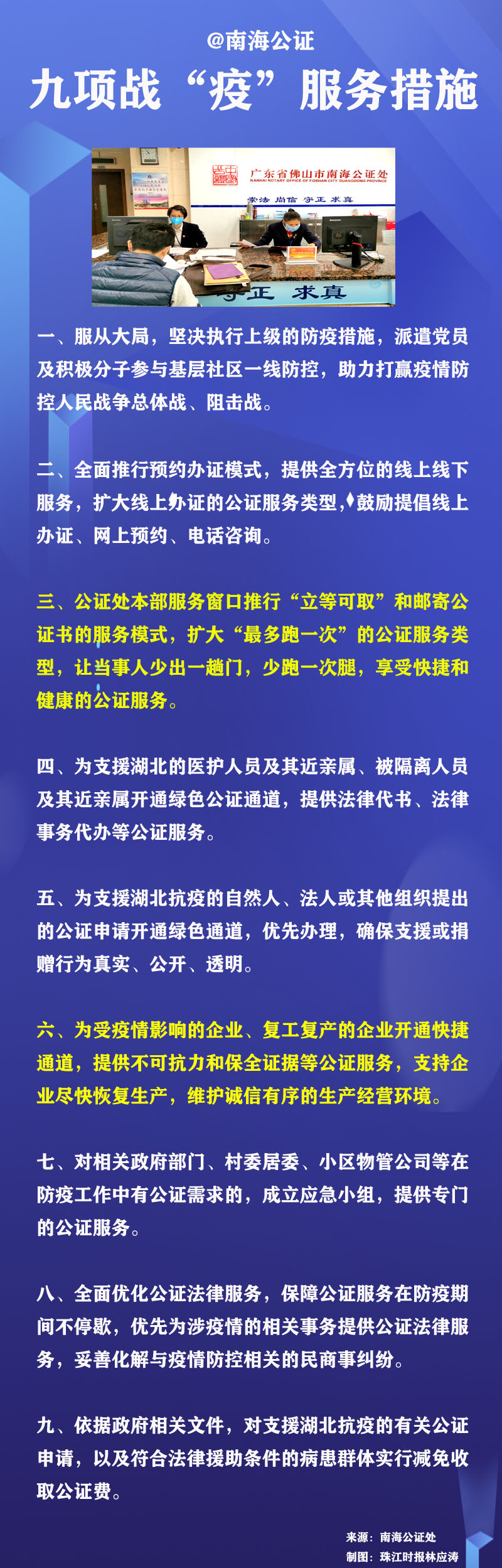 90bcbf7e4b70477bb8c23a5844783072.jpg