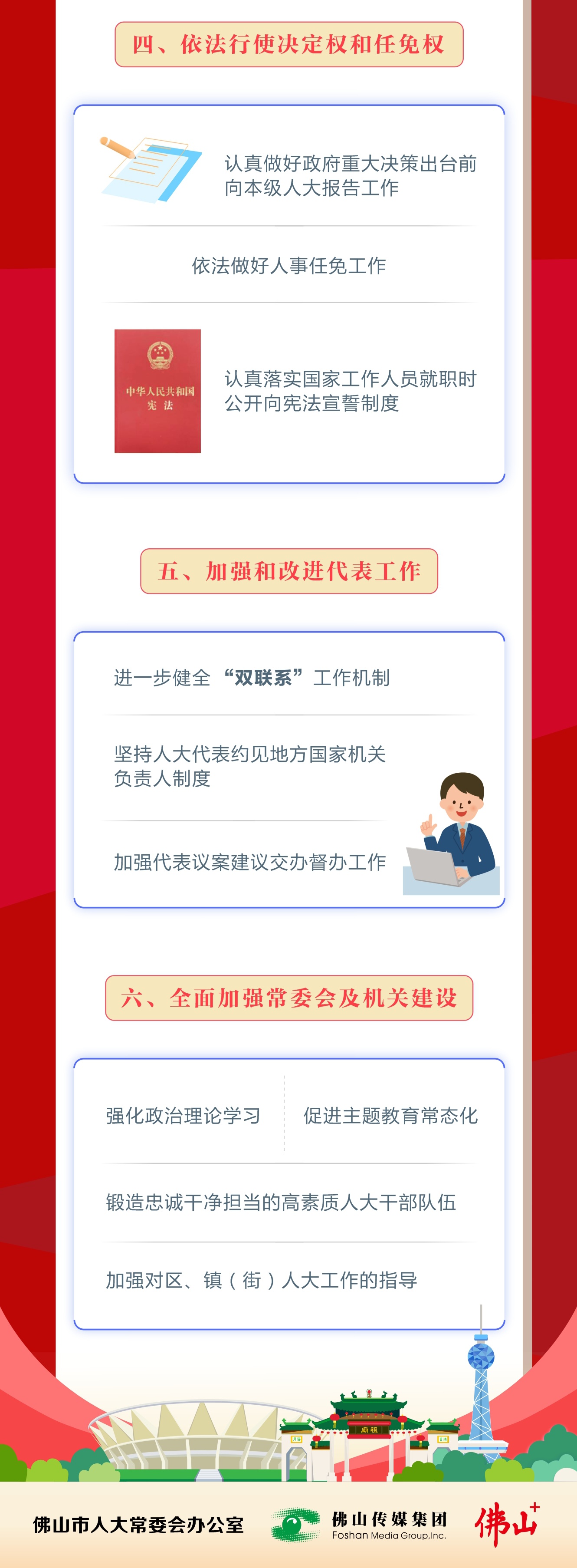 918d165405ad4fccad5cadc8a62d806c.jpg