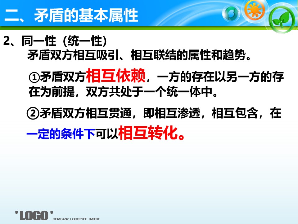 91d3806de3114b8aa992523b7410a6a6.JPG