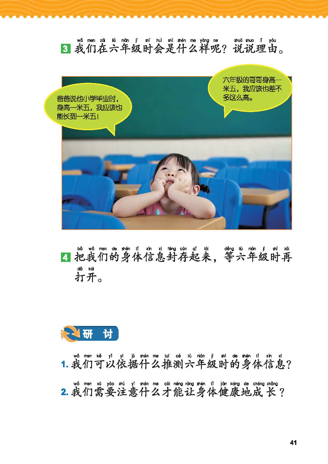 92c51146cc47421b9aa1d24e25b14f5b.jpg