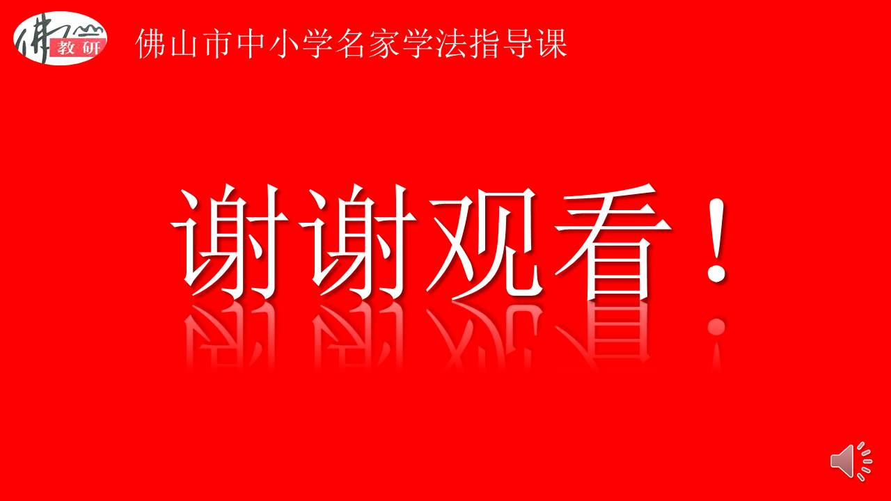 93f0d9fafb2c49dea1bb12ba86125906.JPG