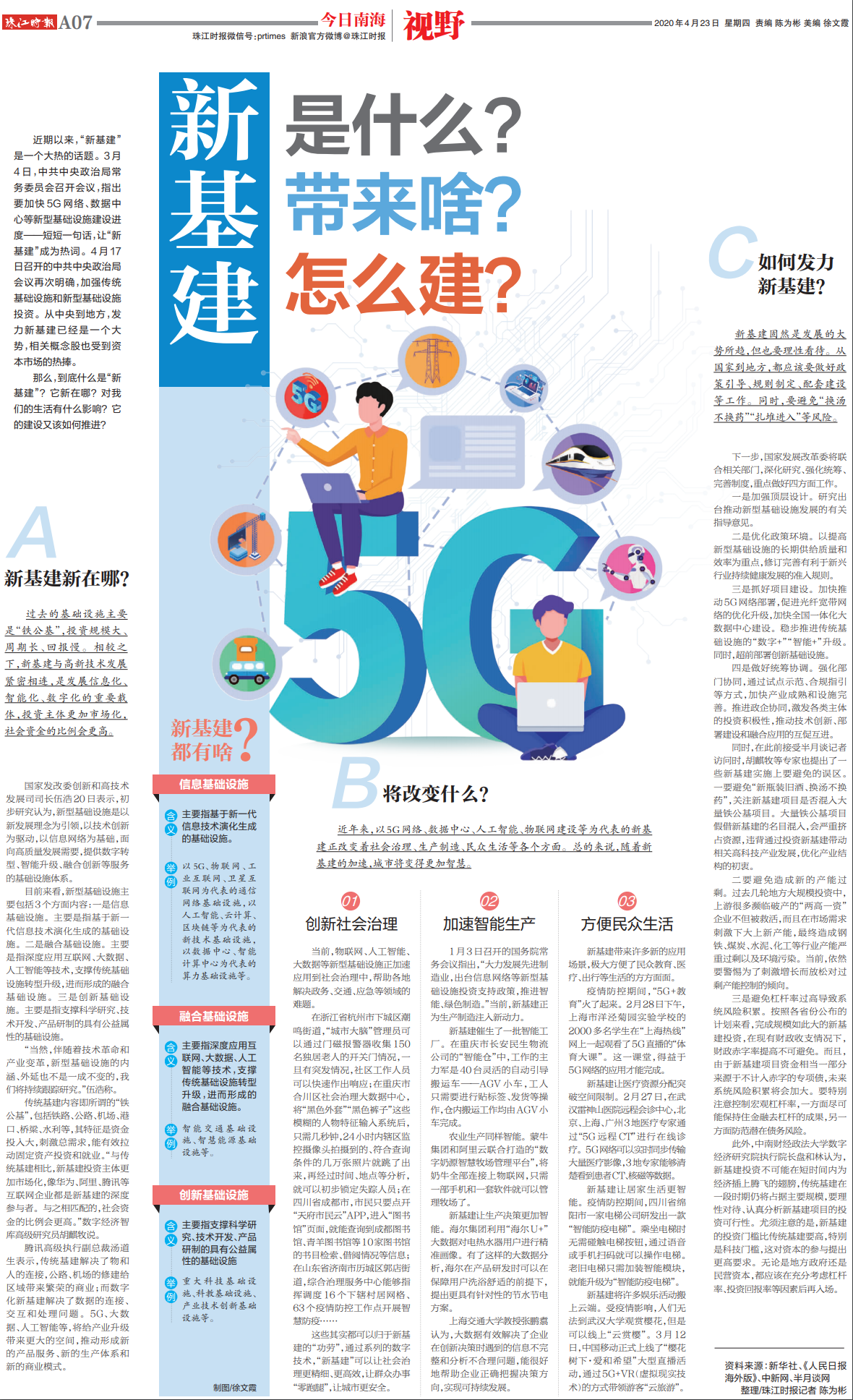 99744372ecb24c5d8889d245eab242b8.png