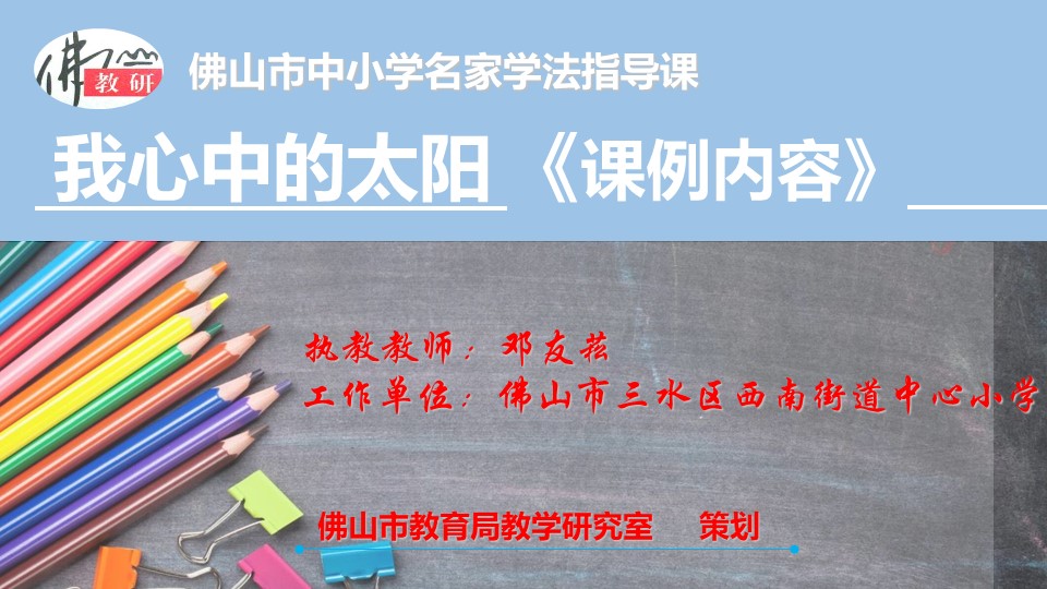 9ac23a2f5b4e419ea8b5ef06963f41bf.JPG