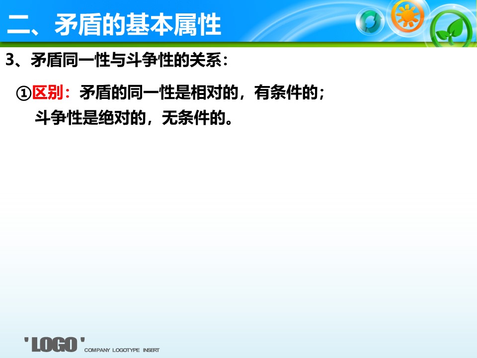 9b86d5f8c6314faea6e54251294b74a5.JPG