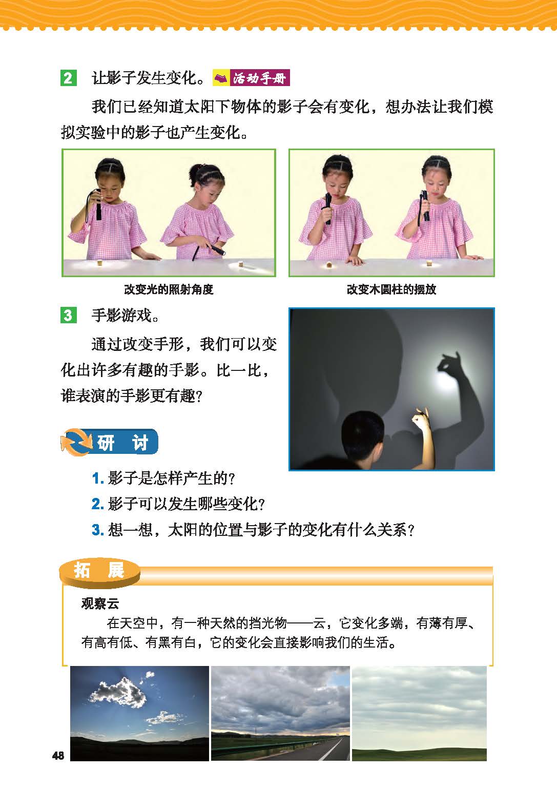 9cfc46b268eb4eb399218795046b0bf7.jpg