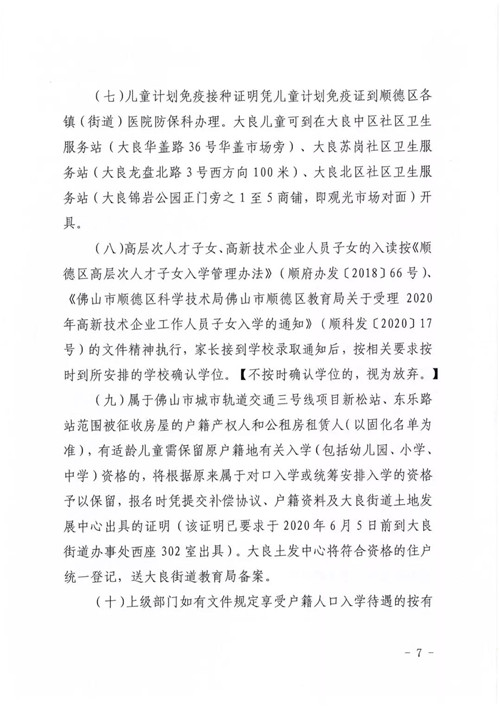 a0359ff25a1c484abf833e1c272345a9.jpg