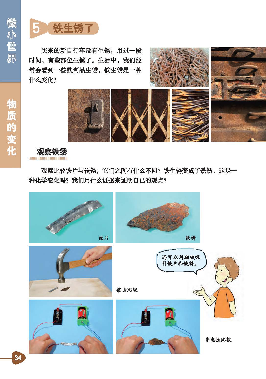 a0bbcc02142246fba5be65152281fa54.jpg