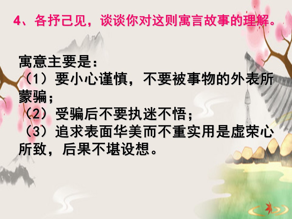 a28969a3dbe443e2805d3f9aee9cab28.JPG