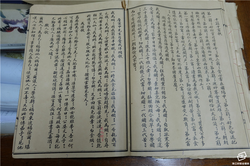 a2c2093cd4384bf5b062606fb7e1560f.JPG