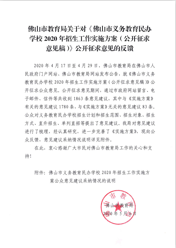 a30cb9dde9fe41b6935ec09884b2efd0.png