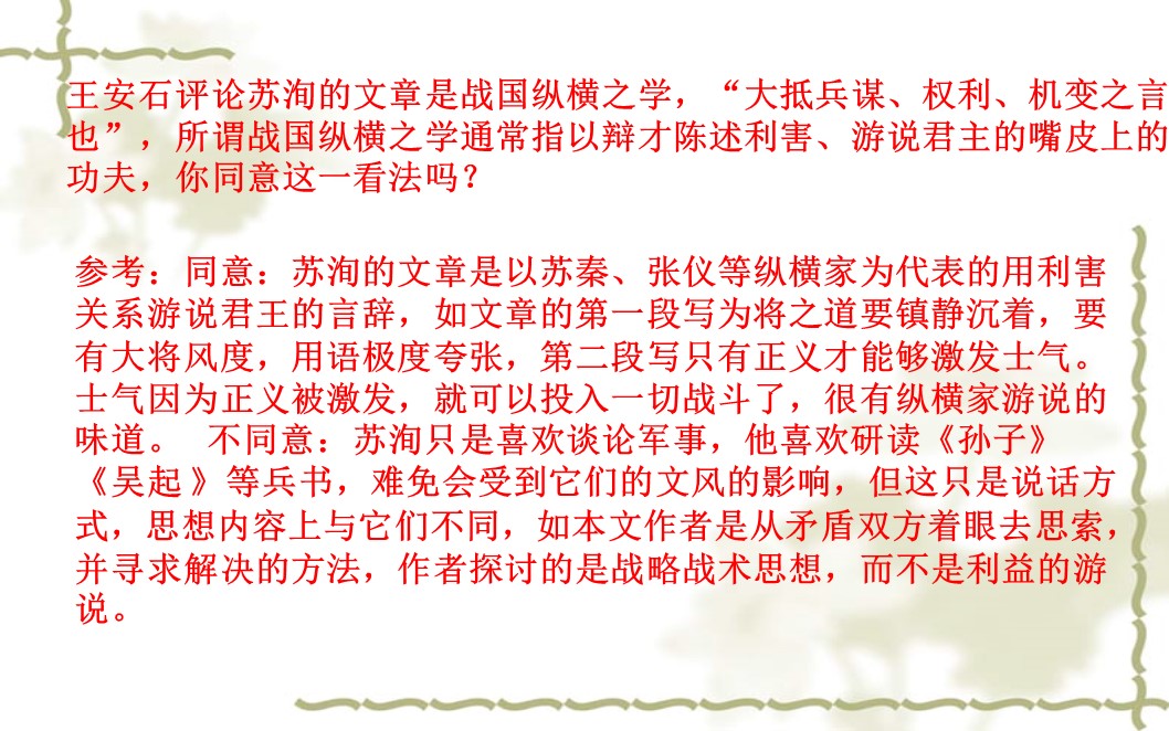 a35d6cc25f3e472291aadfa602759f64.JPG